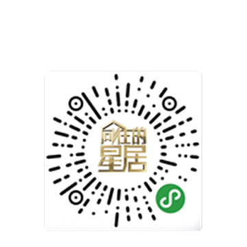 向往的星居品牌裝修基金二維碼 向往的星居品牌裝修基金二維碼