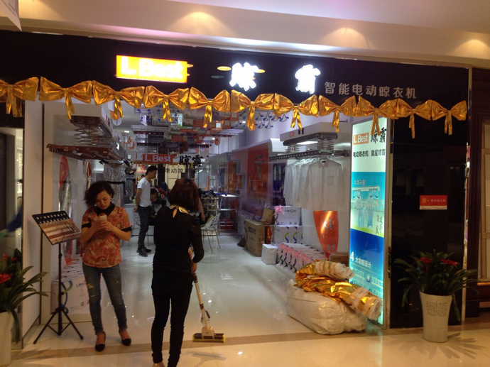 安徽銅陵專賣店
