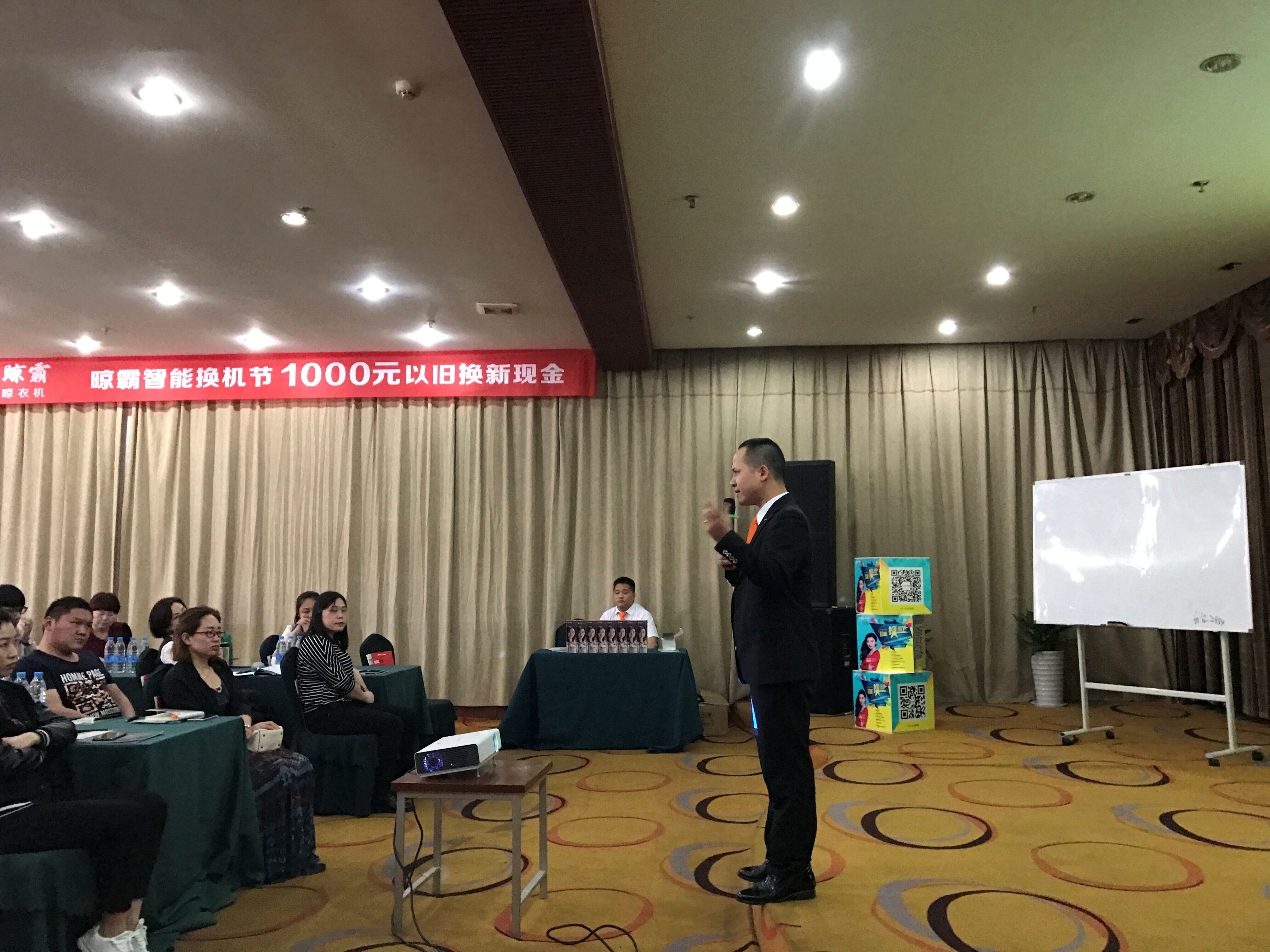 晾霸營銷總監(jiān)馬總聯(lián)動致辭，鼓舞士氣