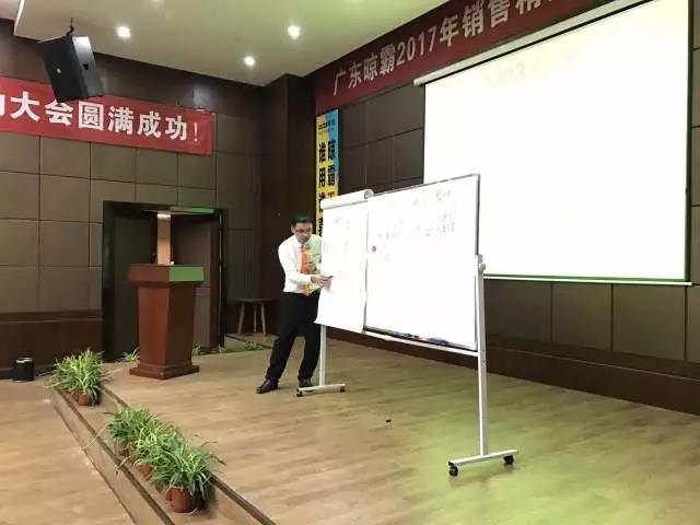 晾霸總經(jīng)理劉總在講課 晾霸總經(jīng)理劉總在講課
