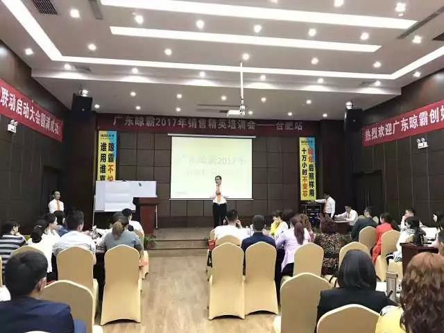 晾霸總經(jīng)理劉總在講課 晾霸總經(jīng)理劉總在講課