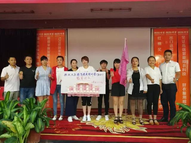 晾霸西北大區(qū)(陜西區(qū)域)銷售精英特訓(xùn)營 晾霸西北大區(qū)(陜西區(qū)域)銷售精英特訓(xùn)營